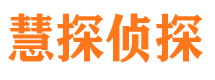 铁岭市婚姻出轨调查